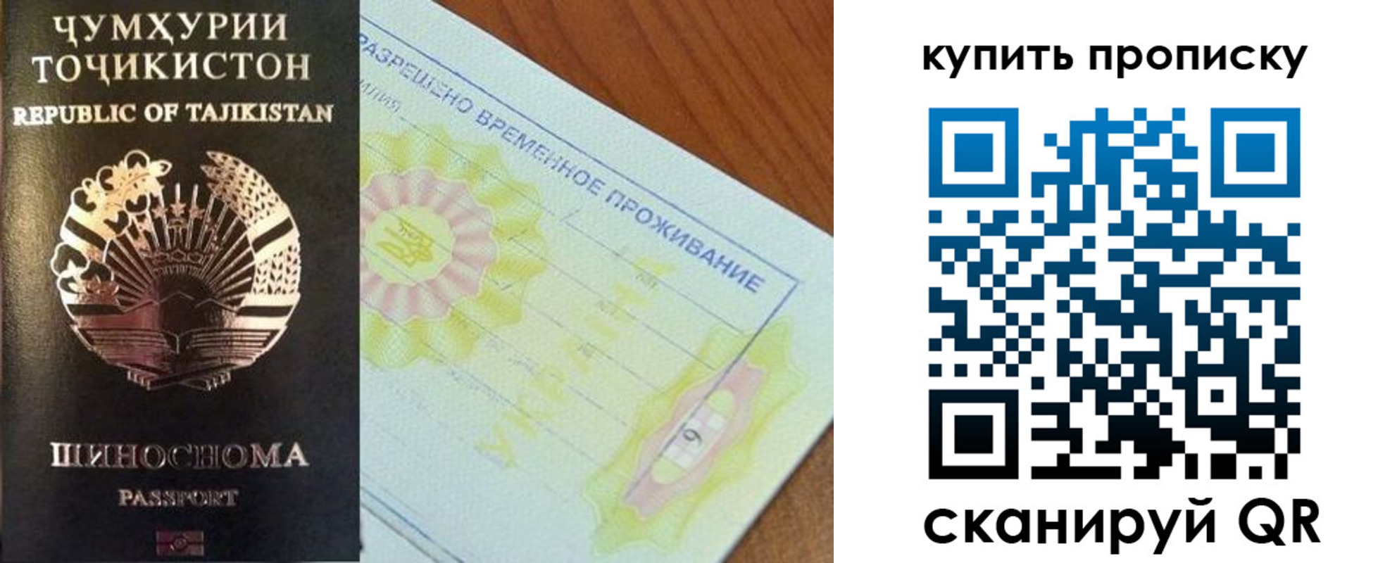 временная регистрация госуслуги в Агиделе