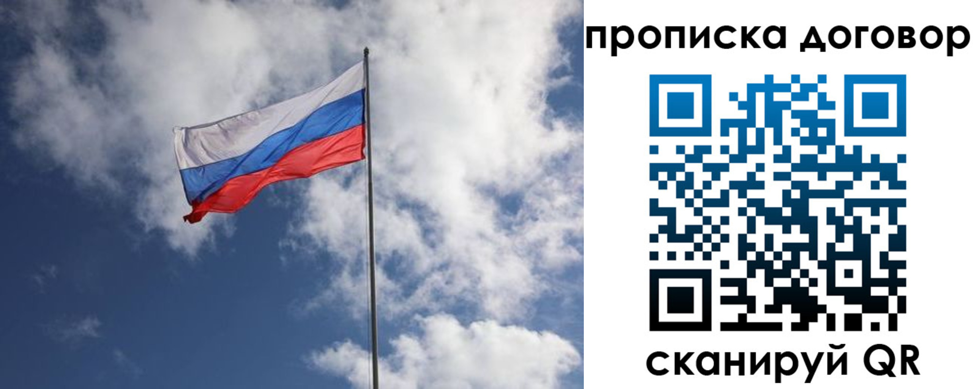 прописка поиск в Агиделе