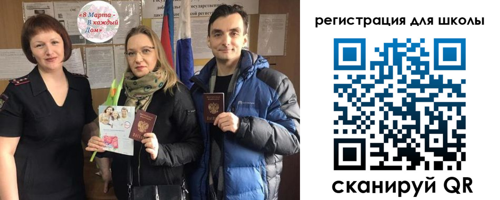 временная регистрация 2025 в Агиделе