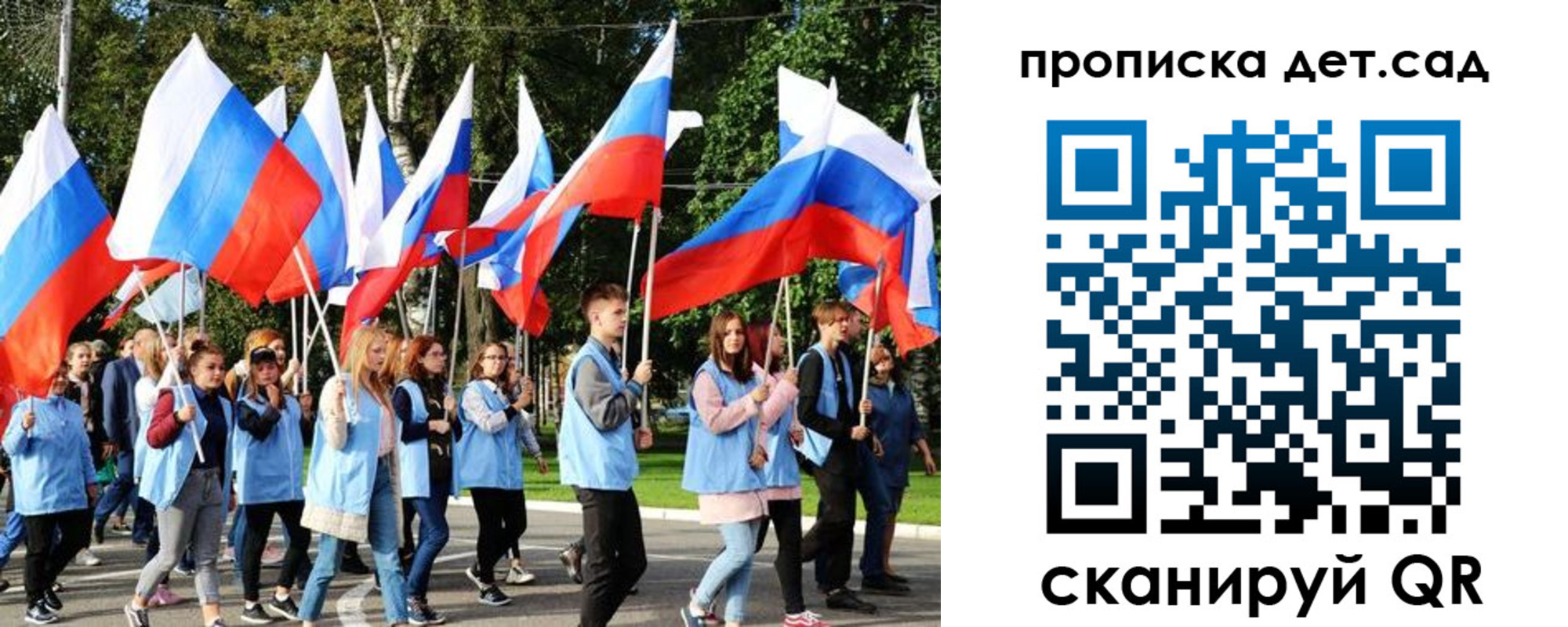 временная регистрация недорого в Агиделе